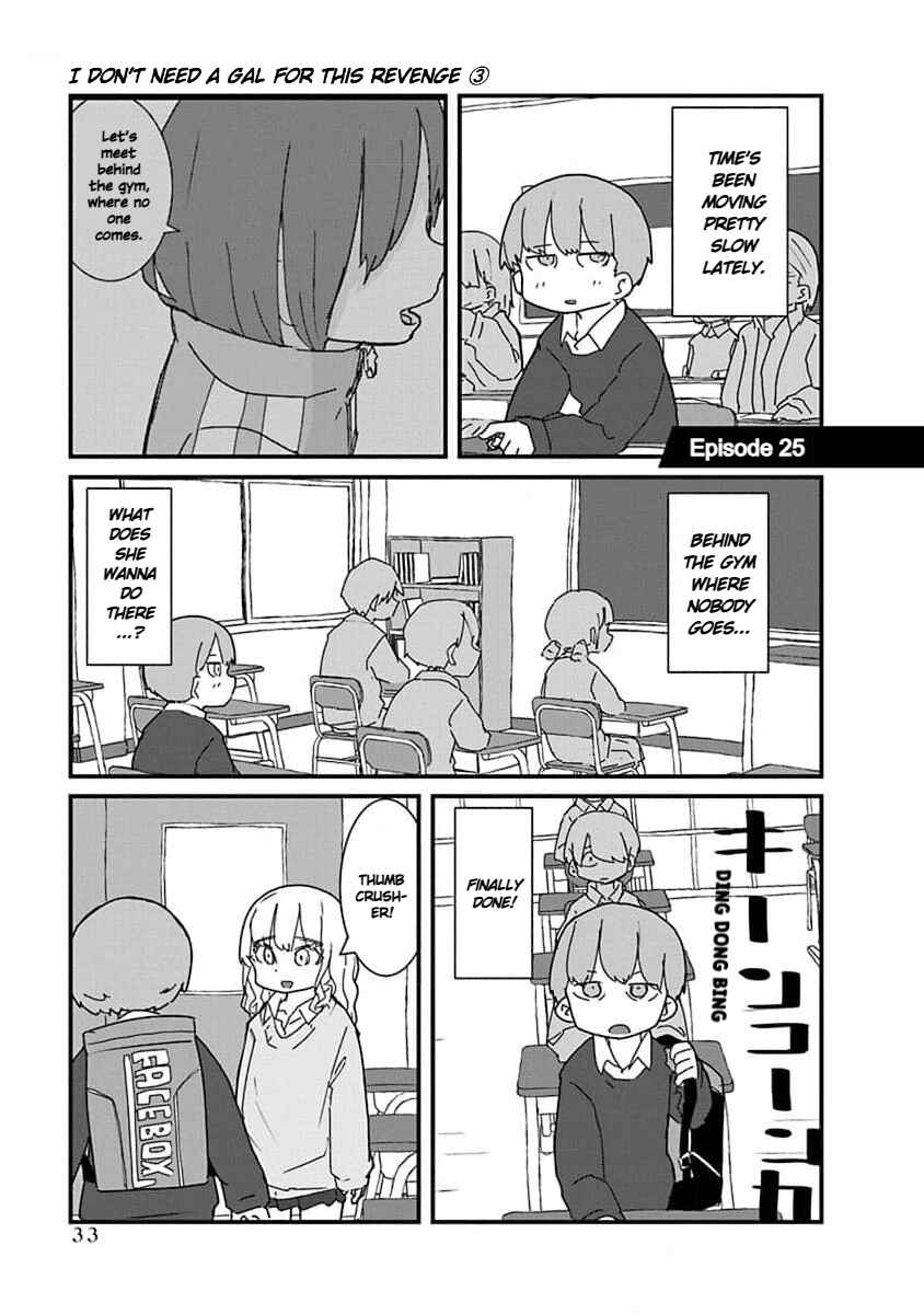Page 1 Chapter 25 Kono Fukushuu ni Gyaru wa Iranai