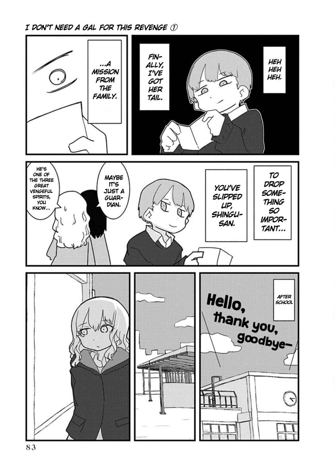 Page 3 Chapter 6 Kono Fukushuu ni Gyaru wa Iranai