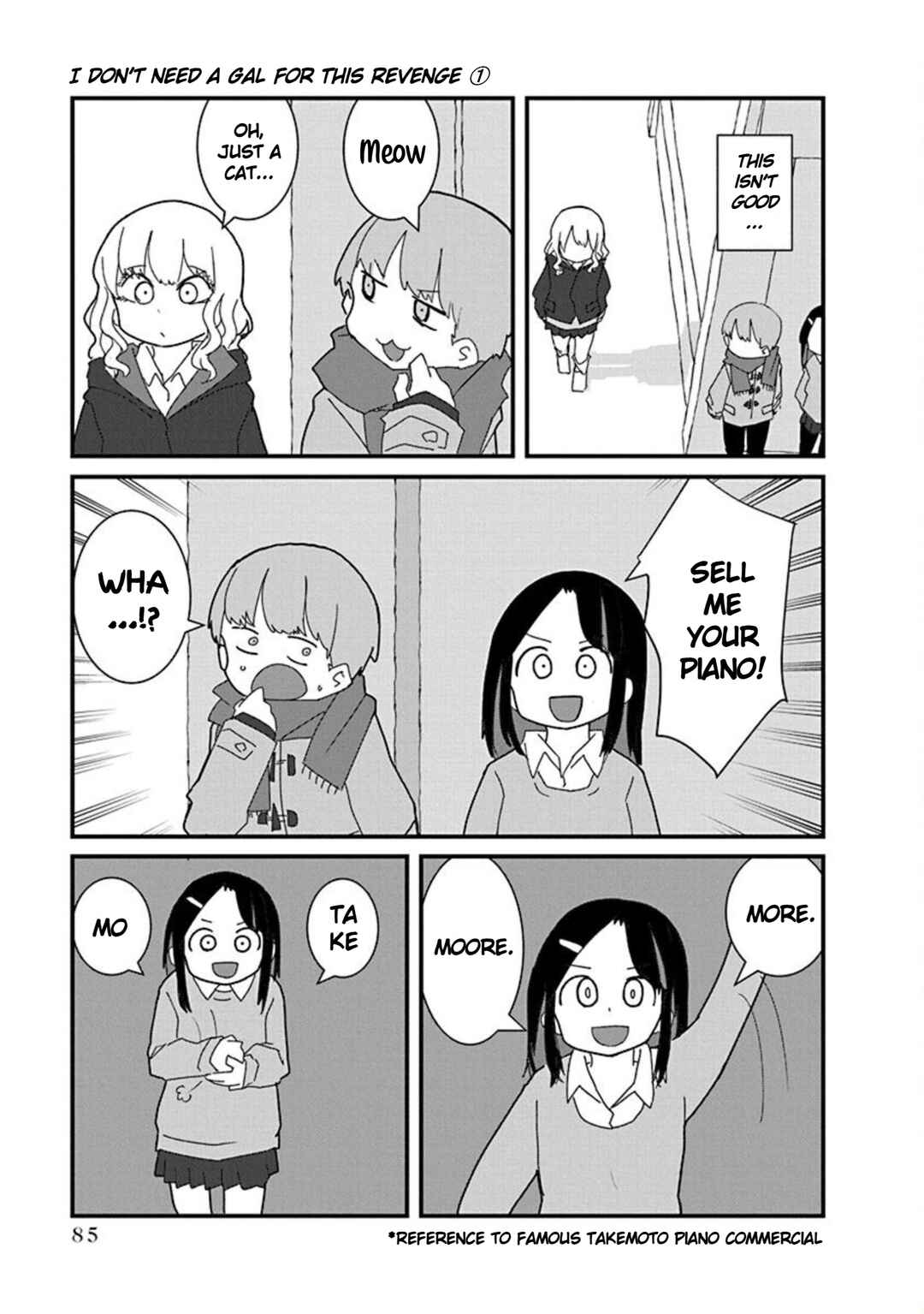 Page 5 Chapter 6 Kono Fukushuu ni Gyaru wa Iranai