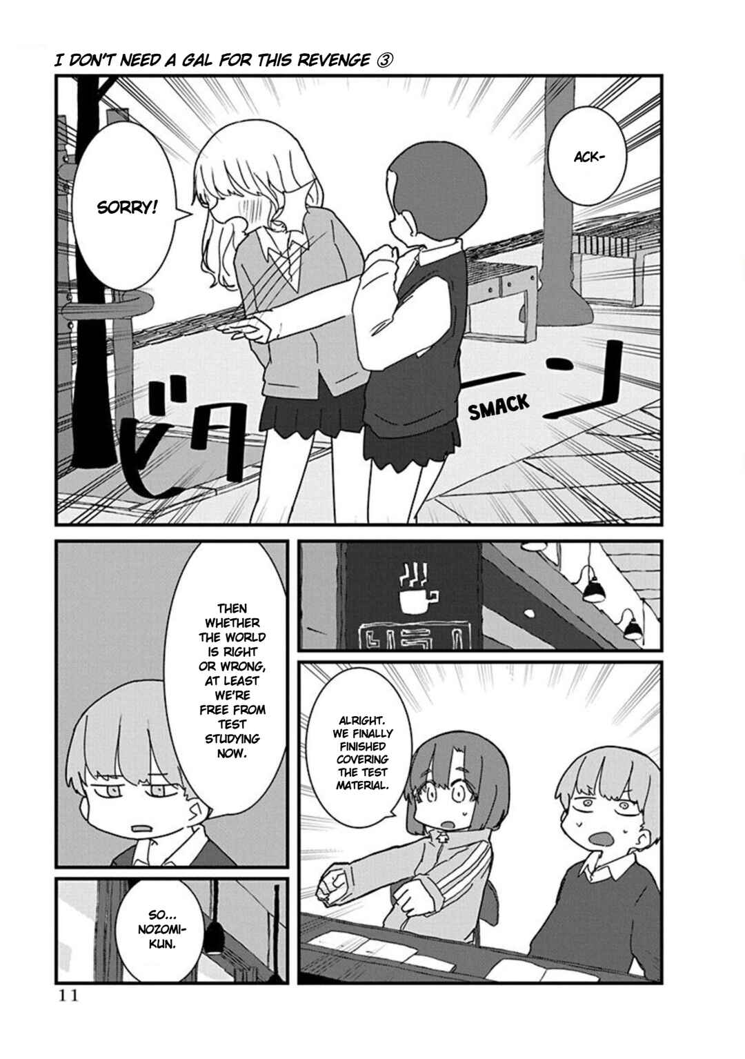 Page 13 Chapter 23 Kono Fukushuu ni Gyaru wa Iranai