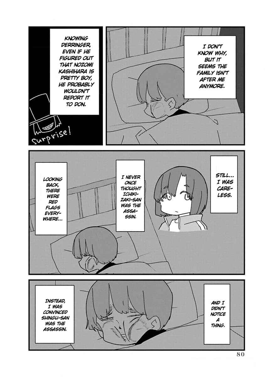 Page 10 Chapter 28 Kono Fukushuu ni Gyaru wa Iranai