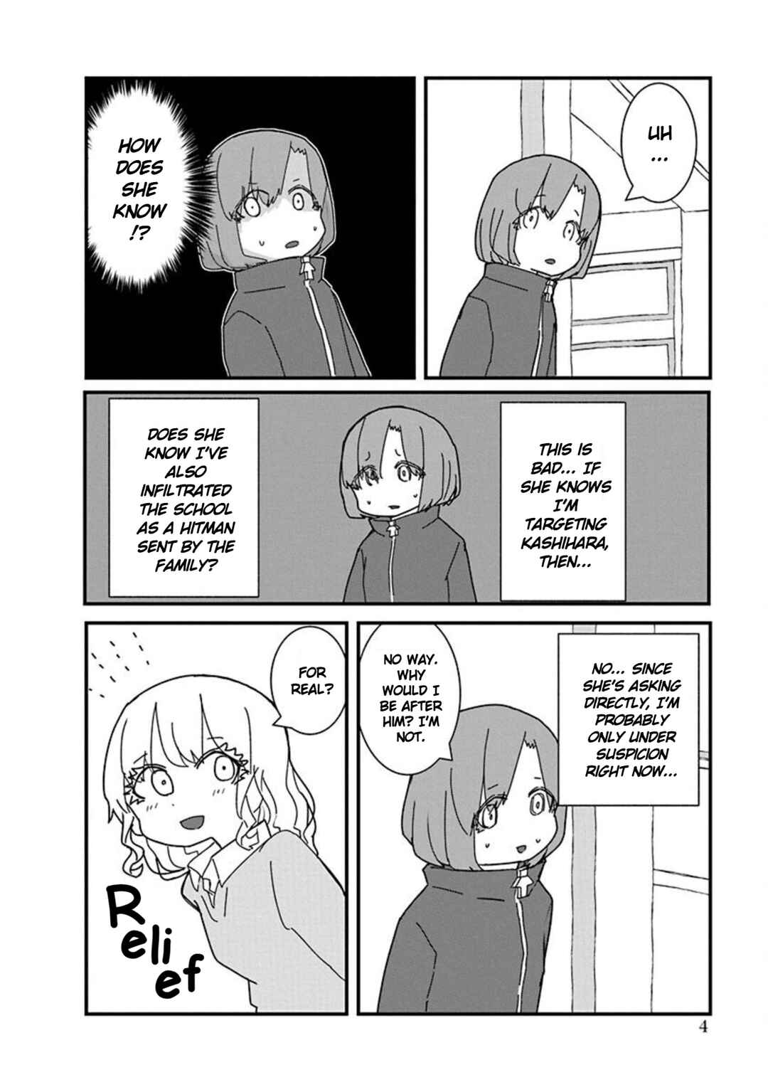 Page 6 Chapter 12 Kono Fukushuu ni Gyaru wa Iranai