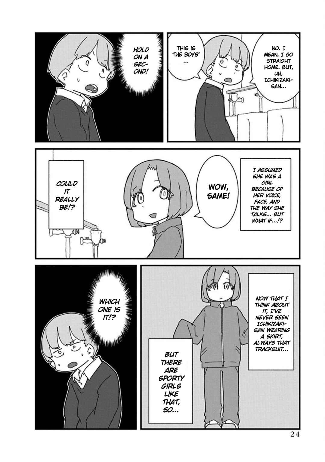 Page 10 Chapter 13 Kono Fukushuu ni Gyaru wa Iranai