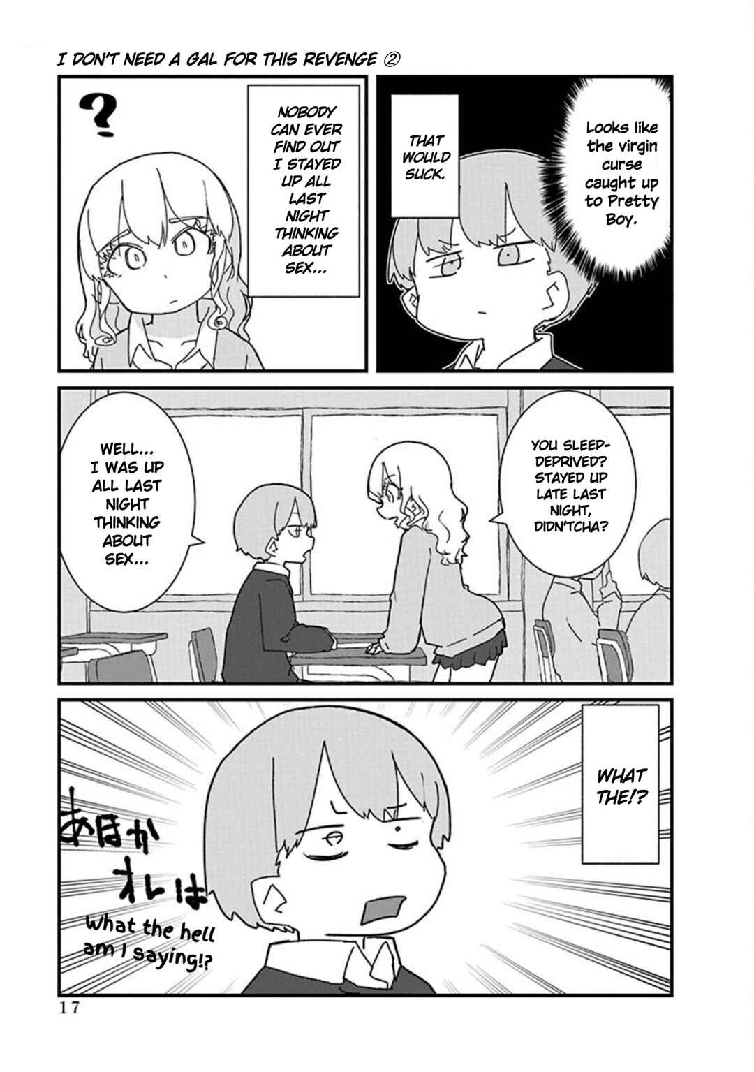 Page 3 Chapter 13 Kono Fukushuu ni Gyaru wa Iranai
