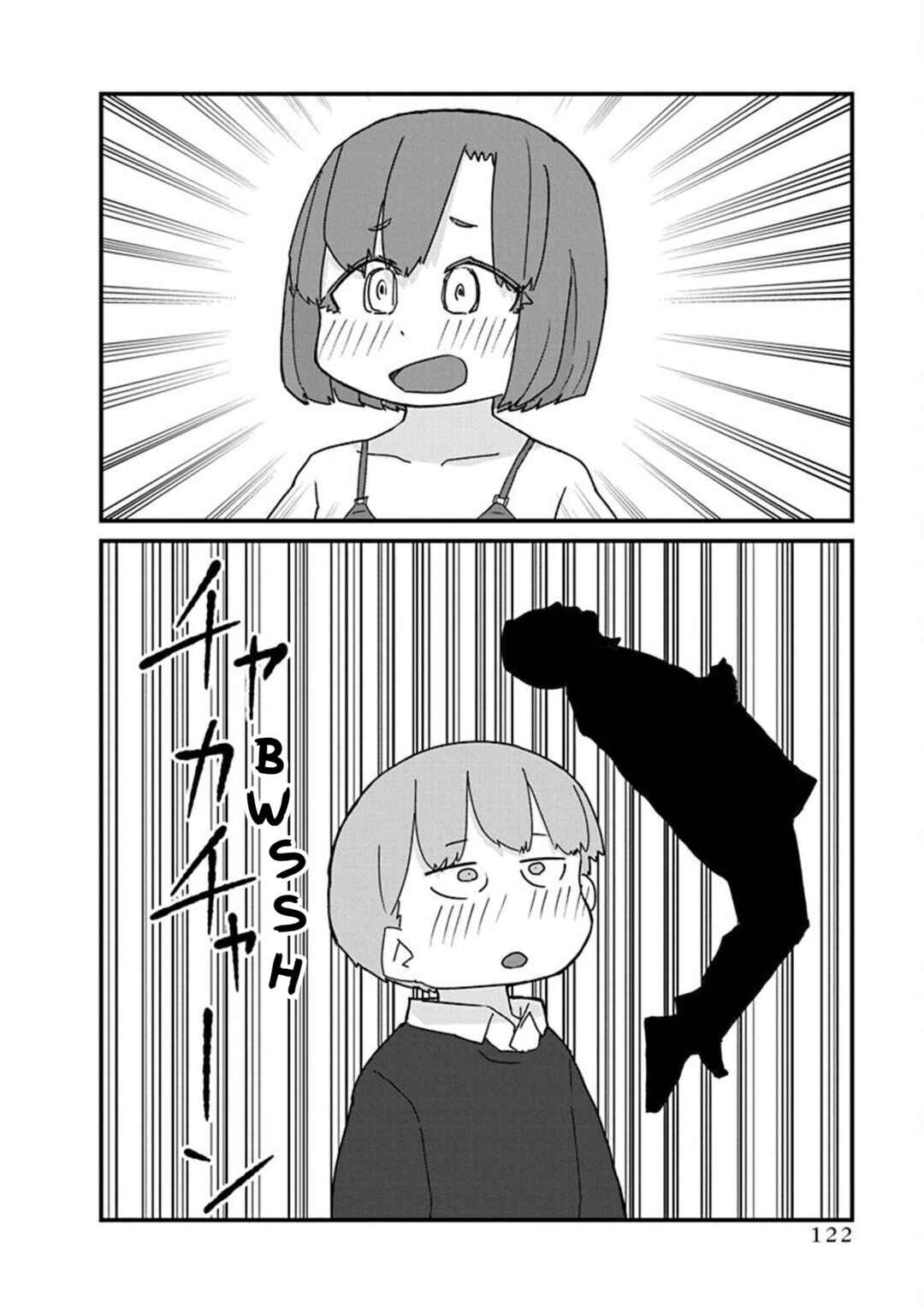 Page 12 Chapter 20 Kono Fukushuu ni Gyaru wa Iranai