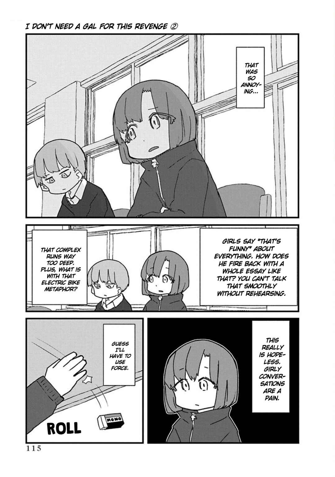 Page 5 Chapter 20 Kono Fukushuu ni Gyaru wa Iranai