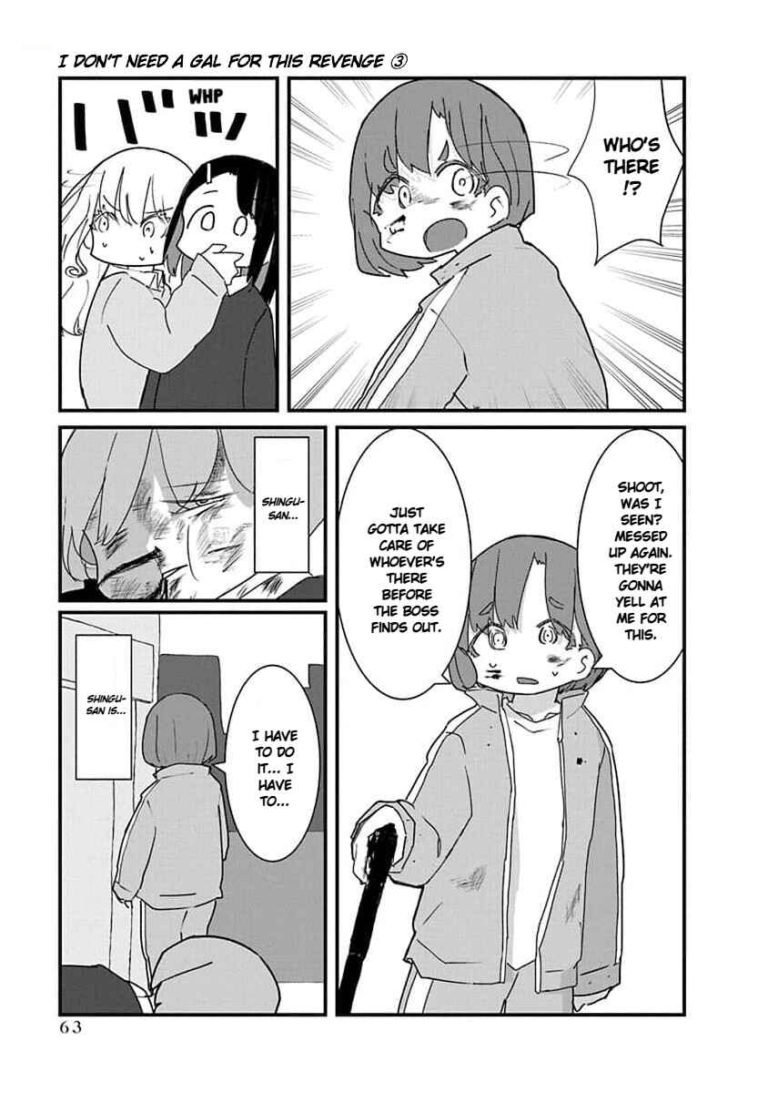 Page 7 Chapter 27 Kono Fukushuu ni Gyaru wa Iranai