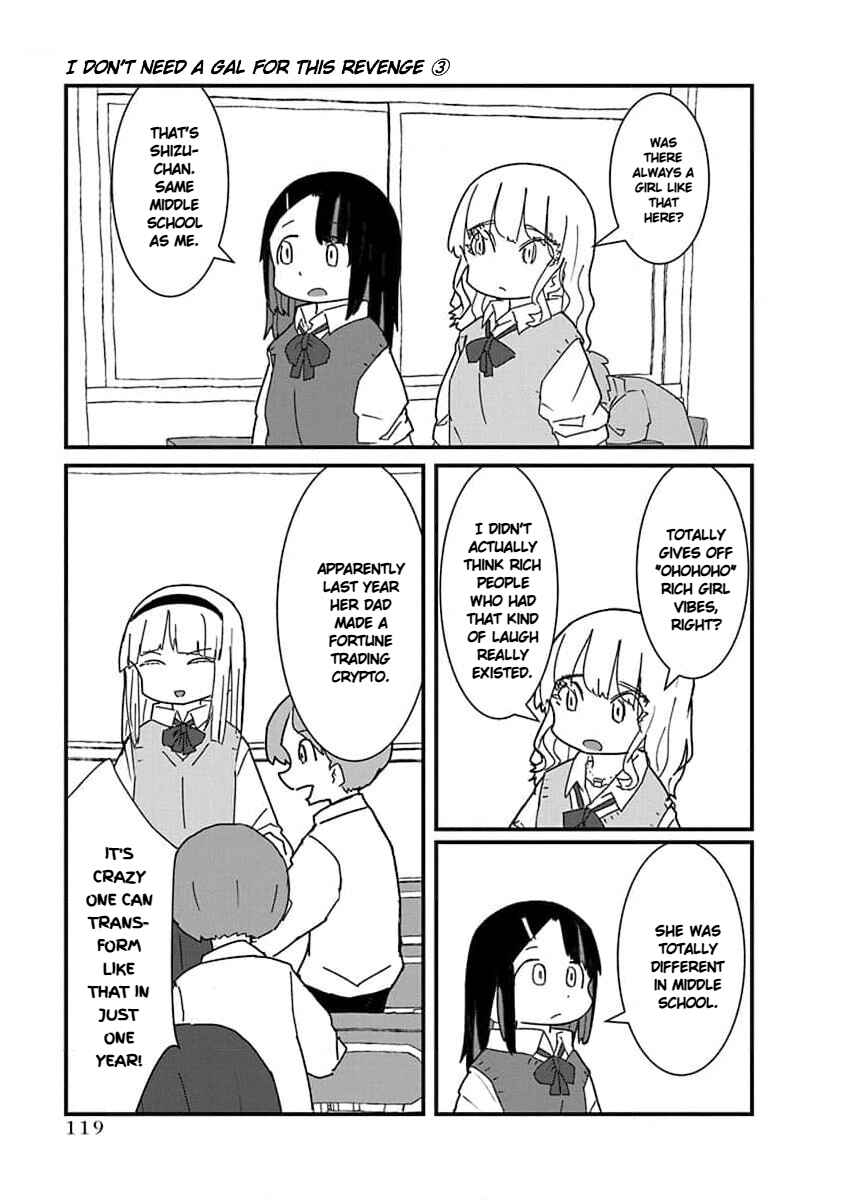 Page 7 Chapter 31 Kono Fukushuu ni Gyaru wa Iranai