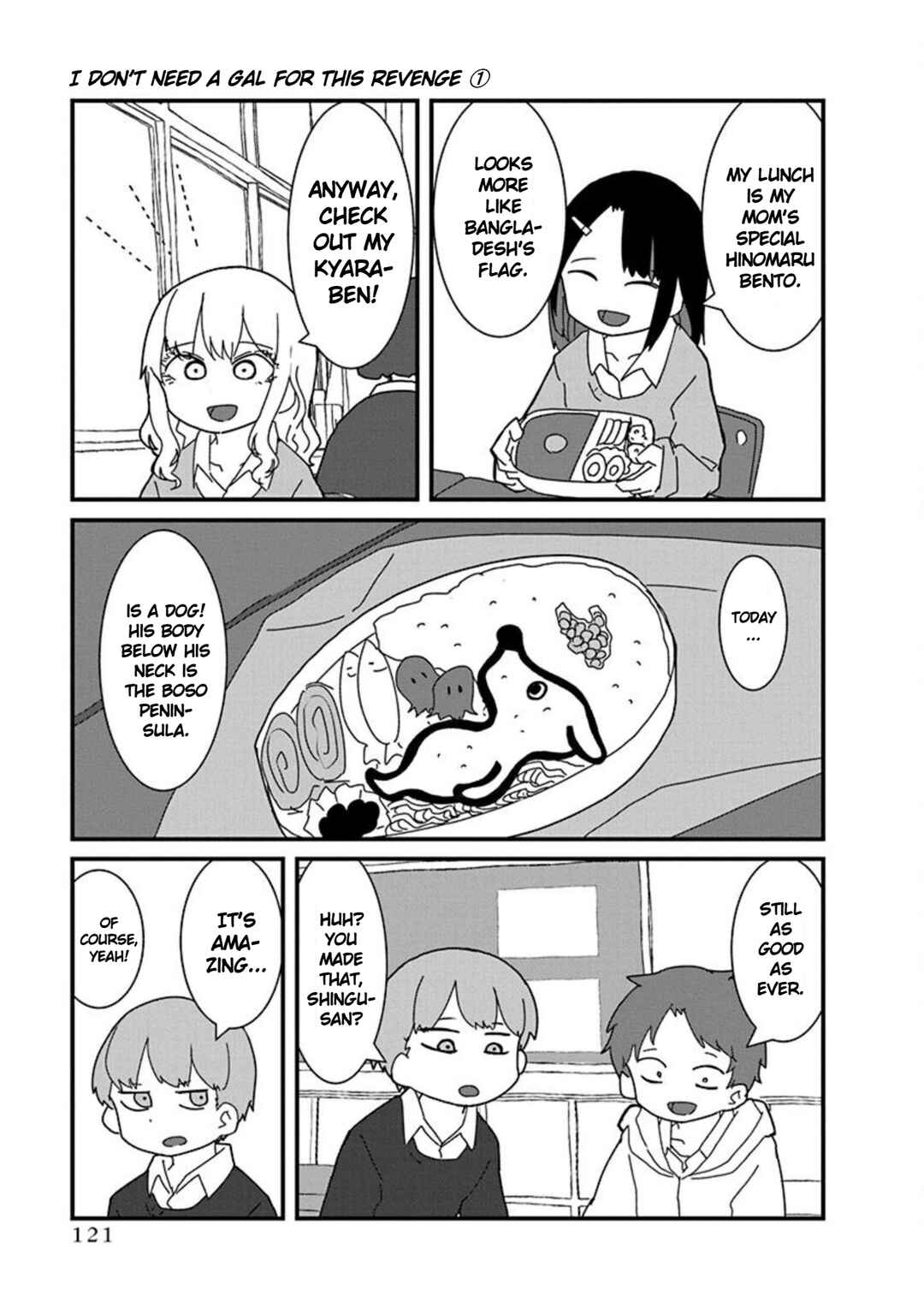 Page 7 Chapter 8 Kono Fukushuu ni Gyaru wa Iranai