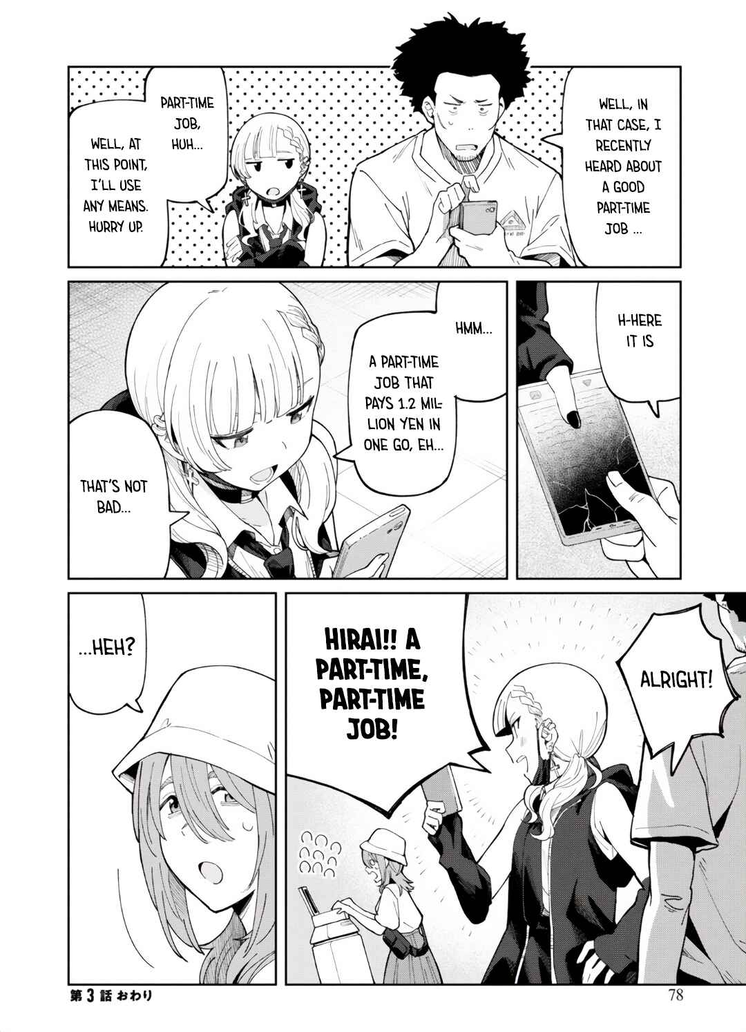 Page 22 Chapter 3 Android wa Jiraikei no Yume wo Miru