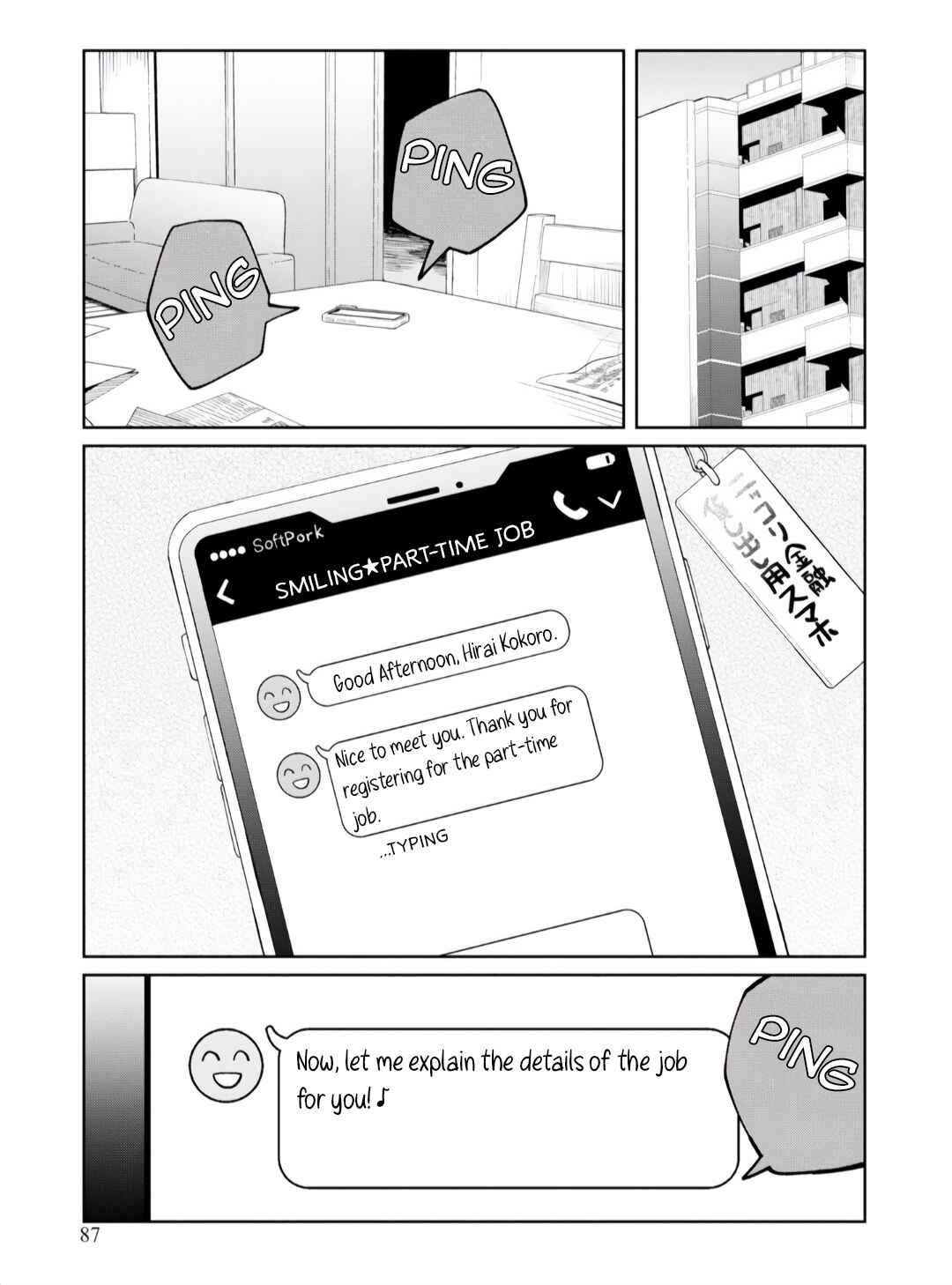 Page 7 Chapter 4 Android wa Jiraikei no Yume wo Miru