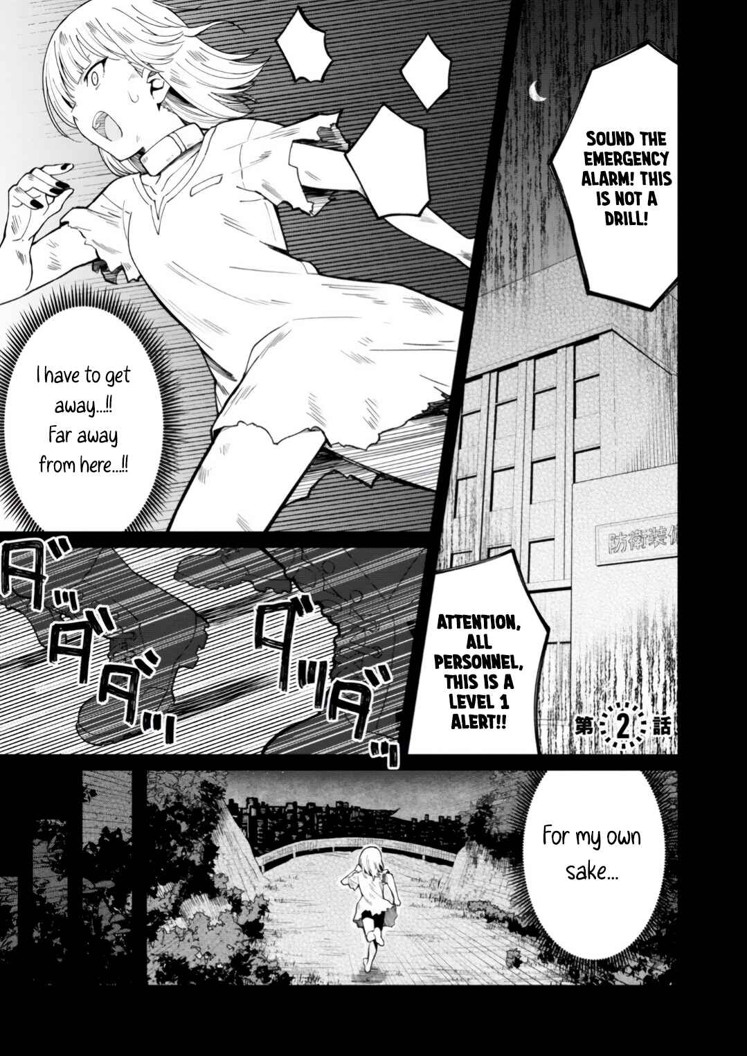 Page 1 Chapter 2 Android wa Jiraikei no Yume wo Miru