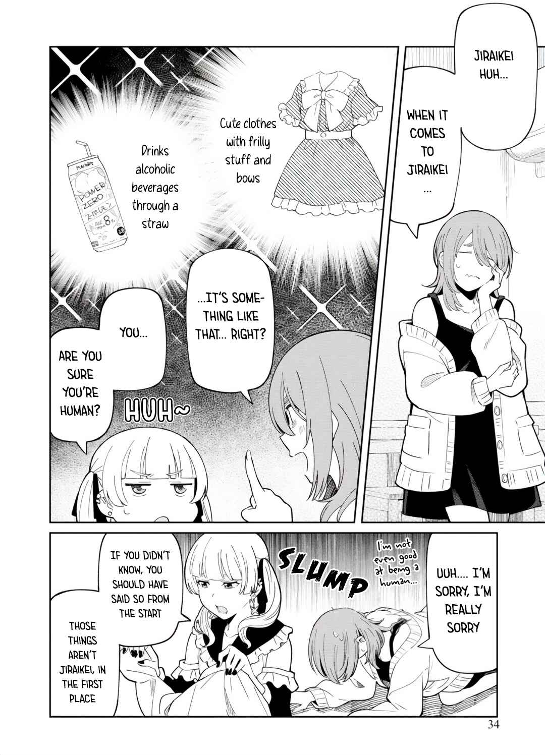 Page 6 Chapter 2 Android wa Jiraikei no Yume wo Miru