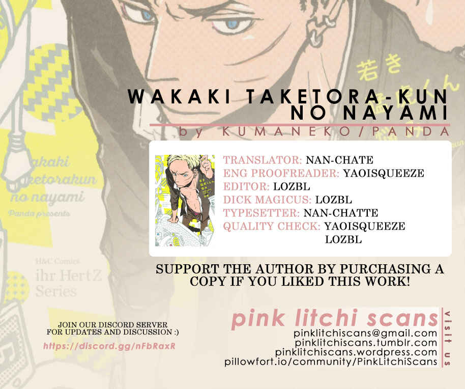 Page 12 Chapter 7.5 Wakaki Taketora-kun no Nayami