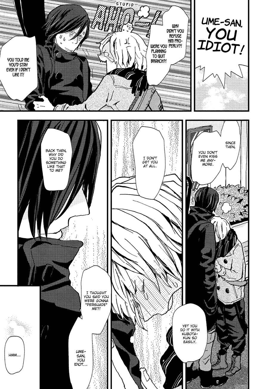 Page 17 Chapter 7 Wakaki Taketora-kun no Nayami