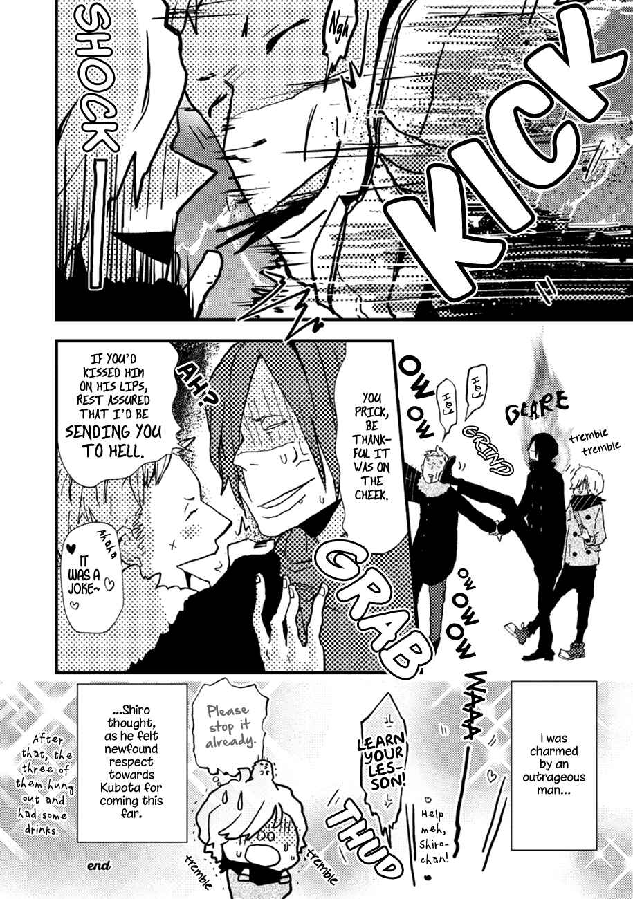 Page 32 Chapter 7 Wakaki Taketora-kun no Nayami