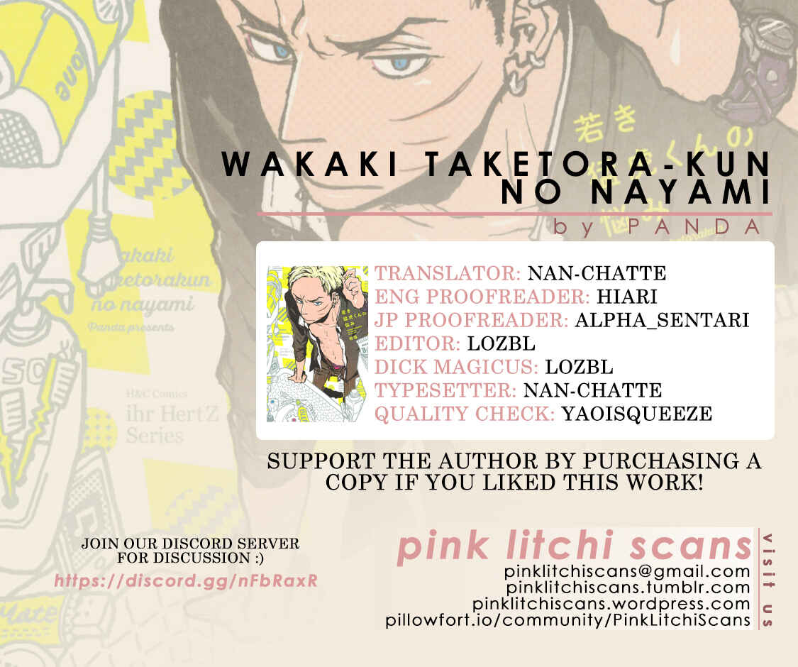 Page 34 Chapter 6 Wakaki Taketora-kun no Nayami