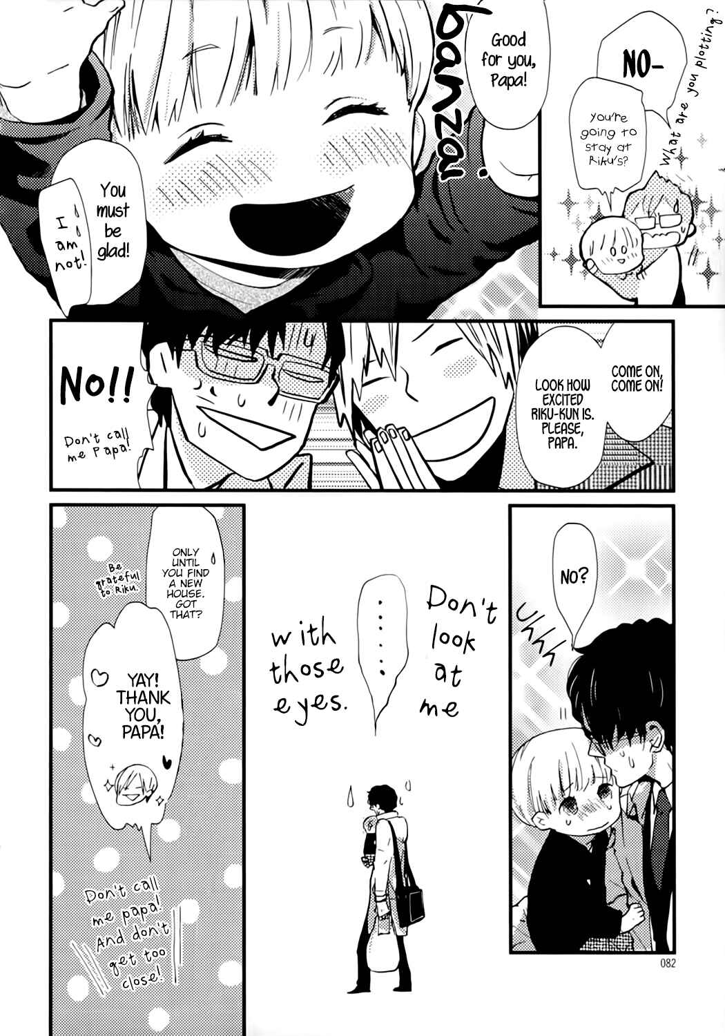 Page 16 Chapter 3 Wakaki Taketora-kun no Nayami