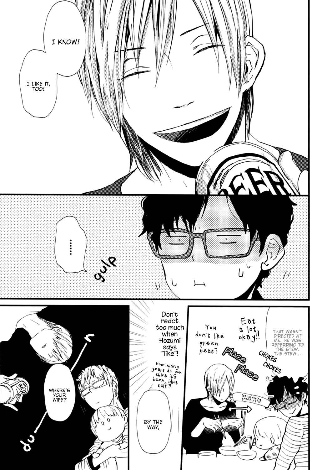 Page 19 Chapter 3 Wakaki Taketora-kun no Nayami