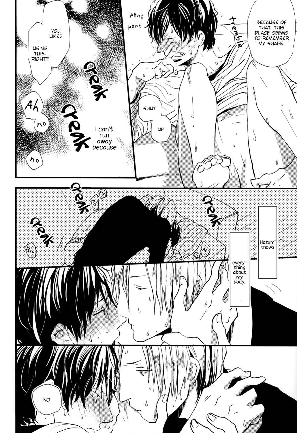 Page 26 Chapter 3 Wakaki Taketora-kun no Nayami