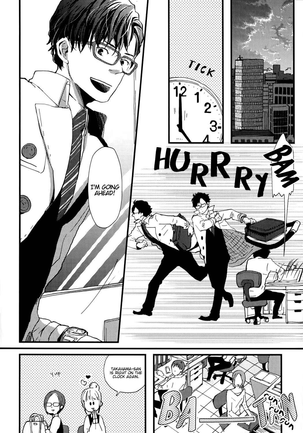 Page 6 Chapter 3 Wakaki Taketora-kun no Nayami