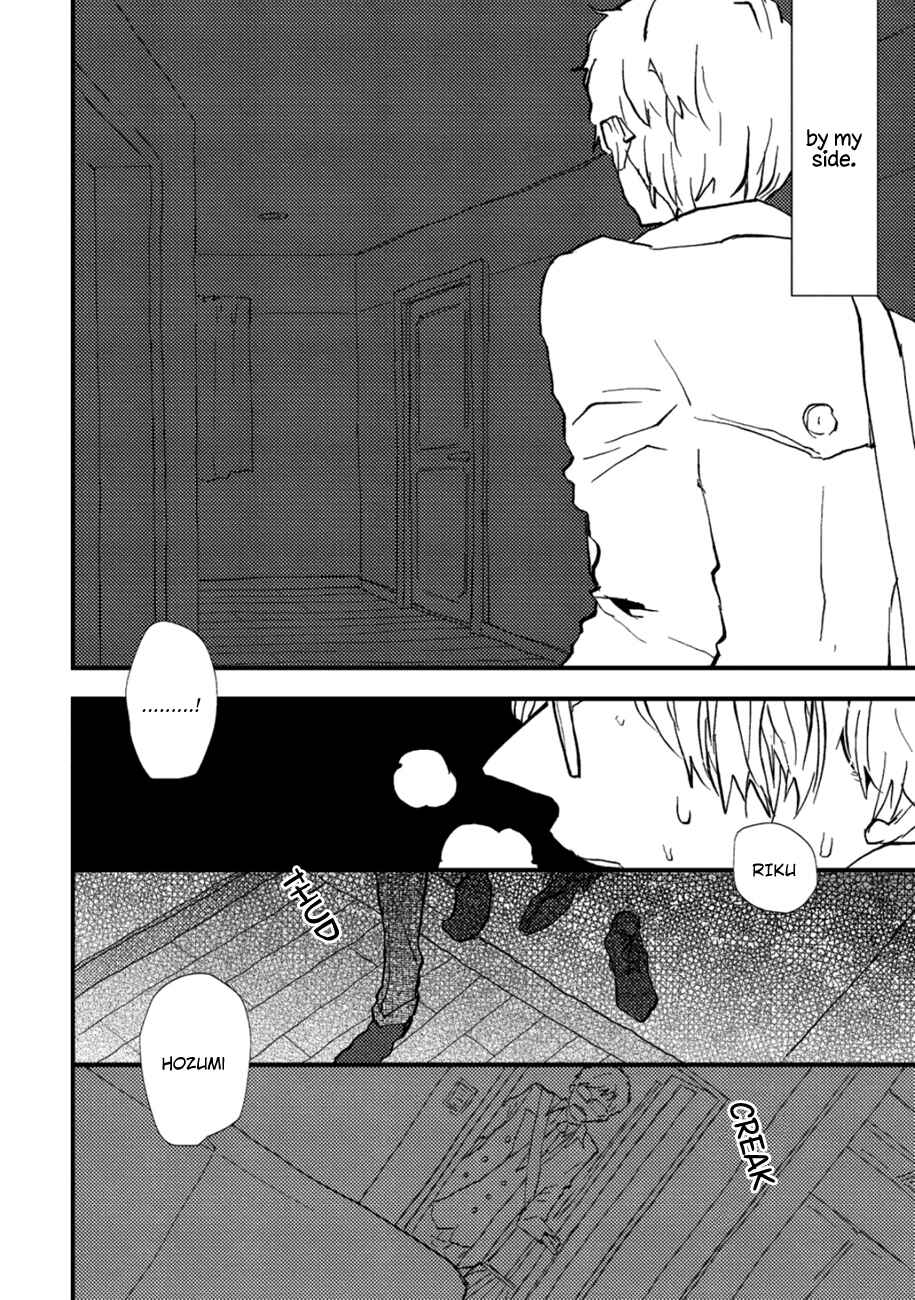 Page 11 Chapter 5 Wakaki Taketora-kun no Nayami