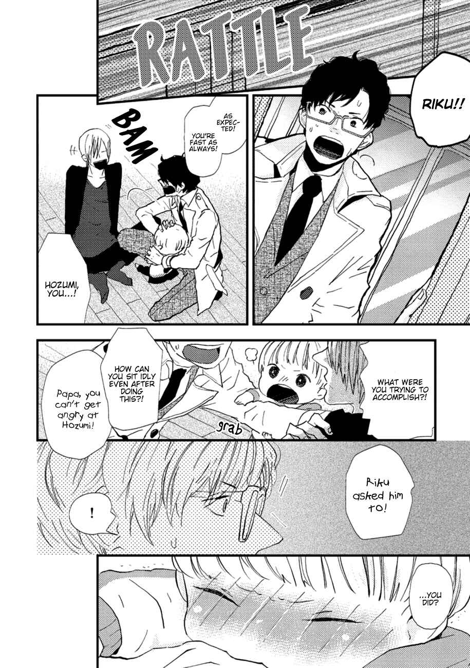 Page 13 Chapter 5 Wakaki Taketora-kun no Nayami