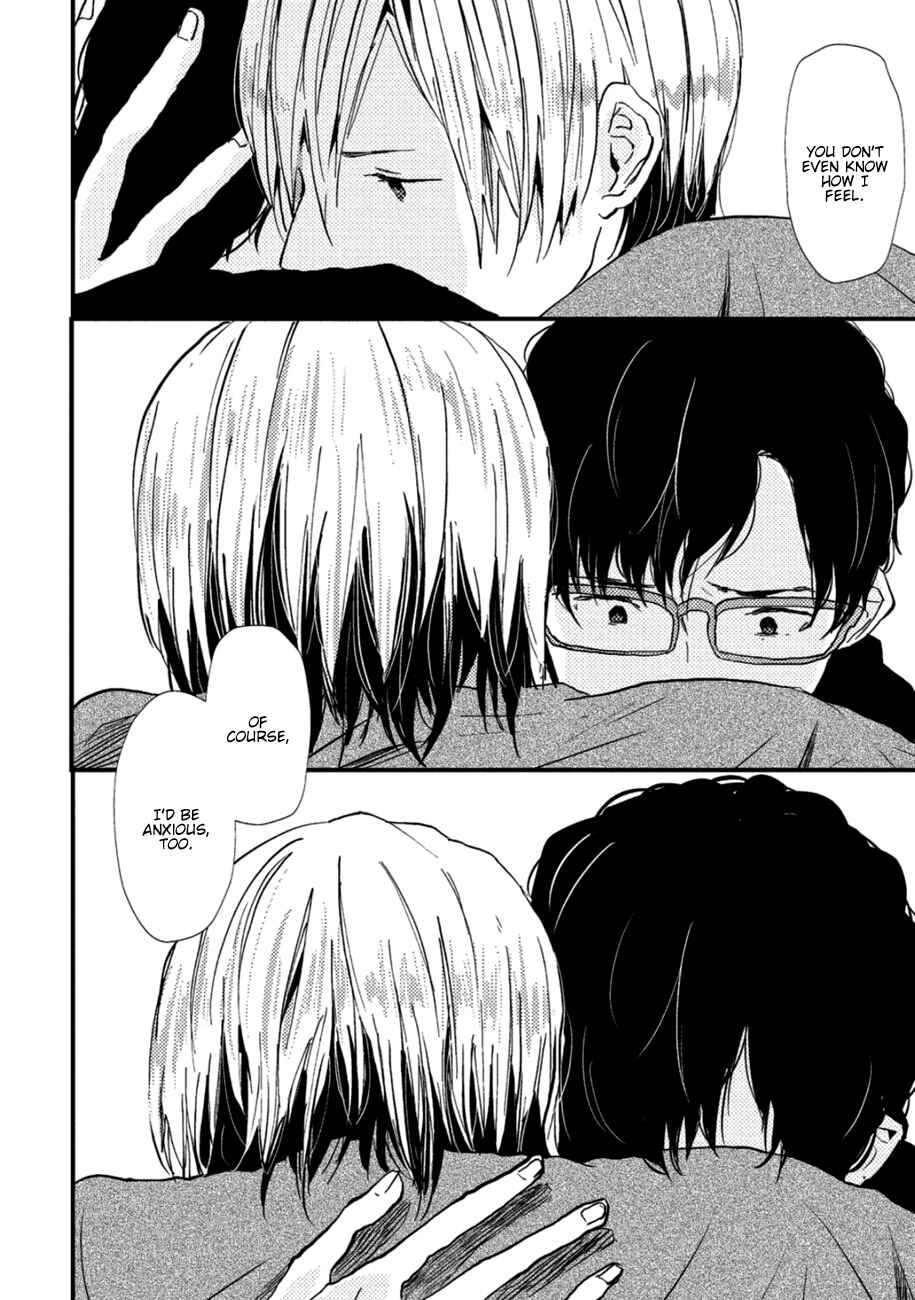 Page 27 Chapter 5 Wakaki Taketora-kun no Nayami
