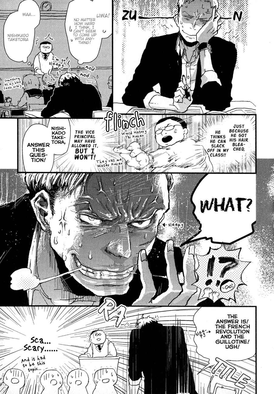 Page 10 Chapter 2 Wakaki Taketora-kun no Nayami