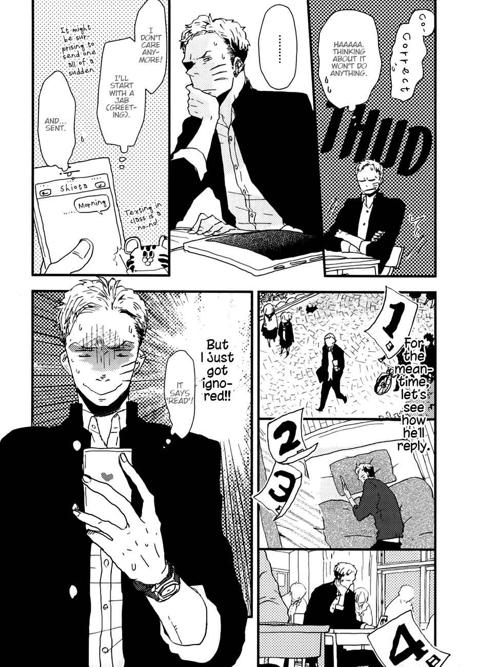 Page 11 Chapter 2 Wakaki Taketora-kun no Nayami