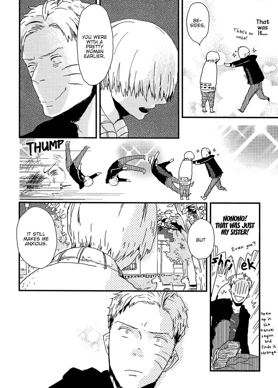 Page 25 Chapter 2 Wakaki Taketora-kun no Nayami