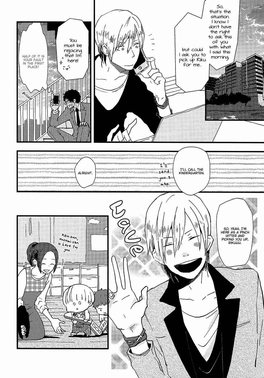 Page 17 Chapter 4 Wakaki Taketora-kun no Nayami