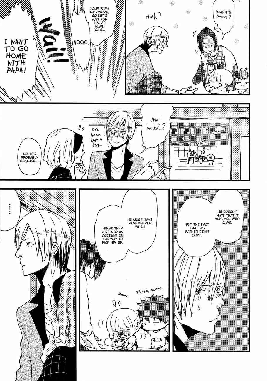 Page 18 Chapter 4 Wakaki Taketora-kun no Nayami