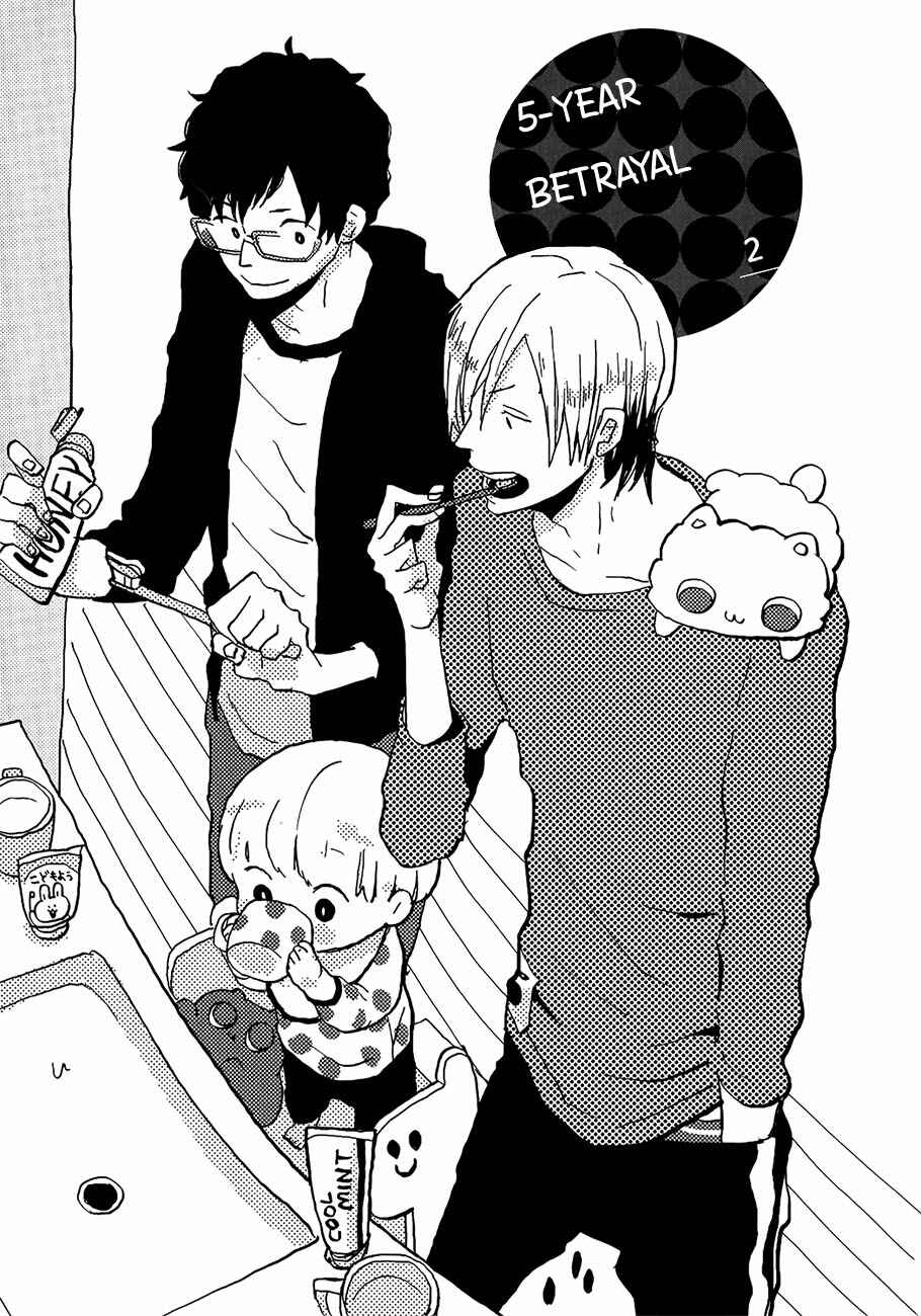 Page 2 Chapter 4 Wakaki Taketora-kun no Nayami