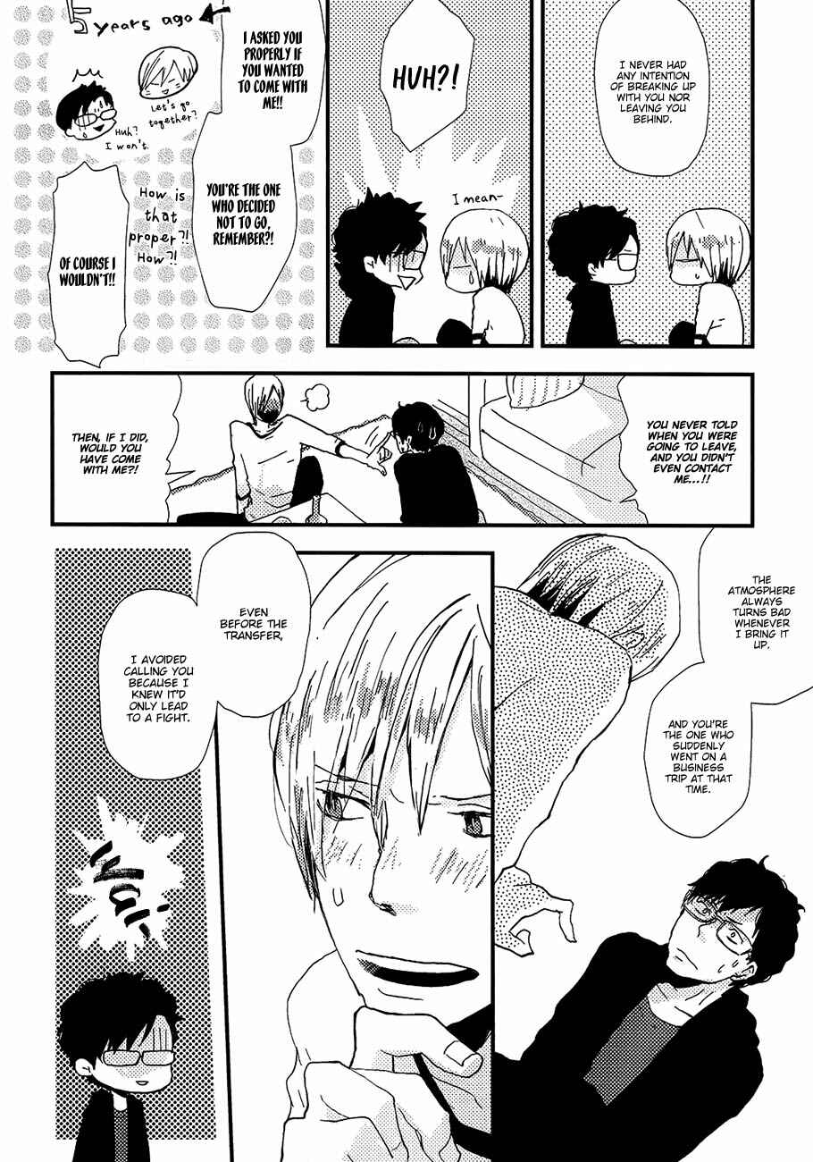 Page 31 Chapter 4 Wakaki Taketora-kun no Nayami