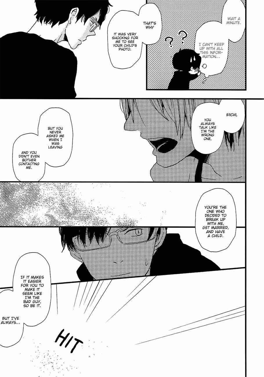 Page 32 Chapter 4 Wakaki Taketora-kun no Nayami