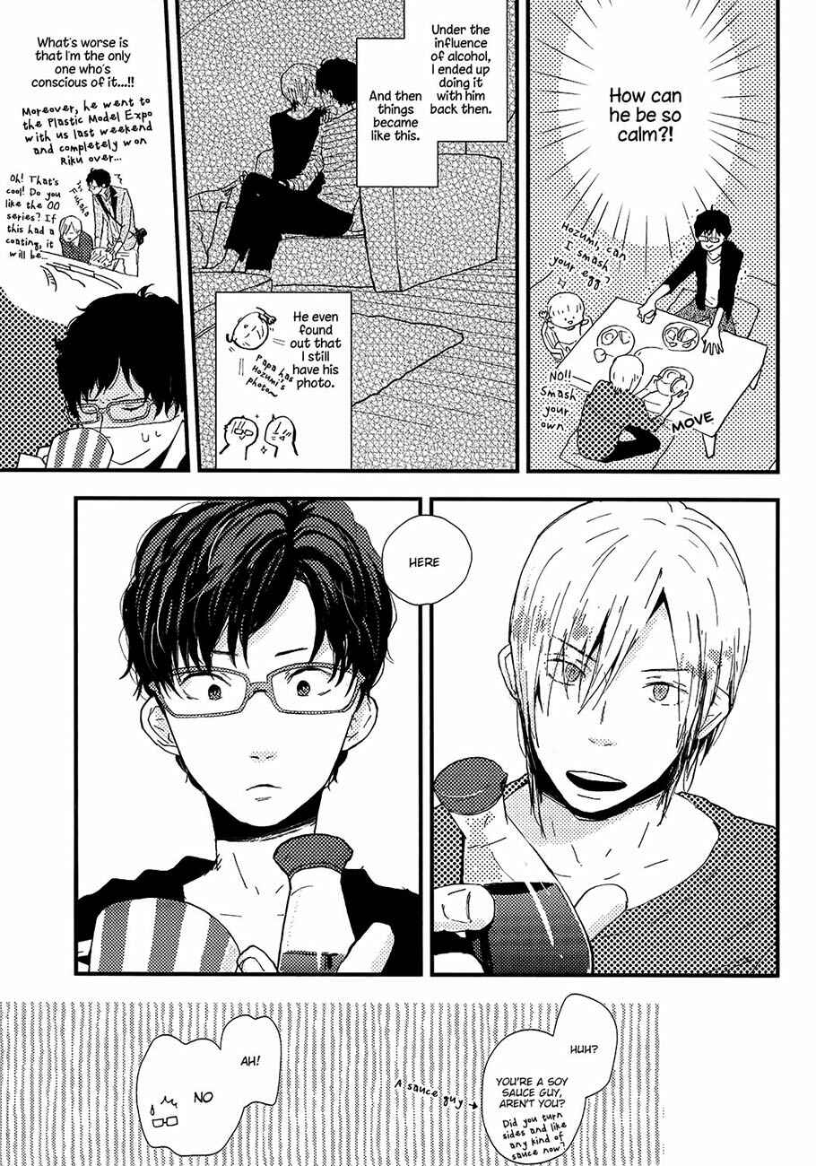 Page 4 Chapter 4 Wakaki Taketora-kun no Nayami