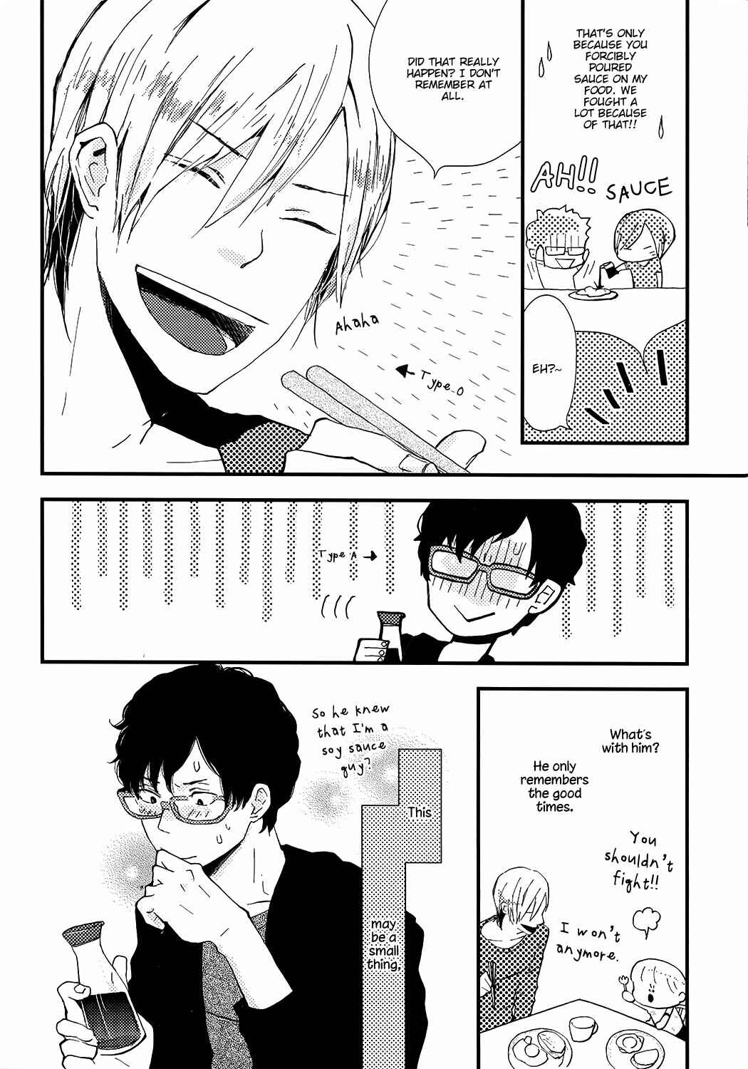 Page 5 Chapter 4 Wakaki Taketora-kun no Nayami