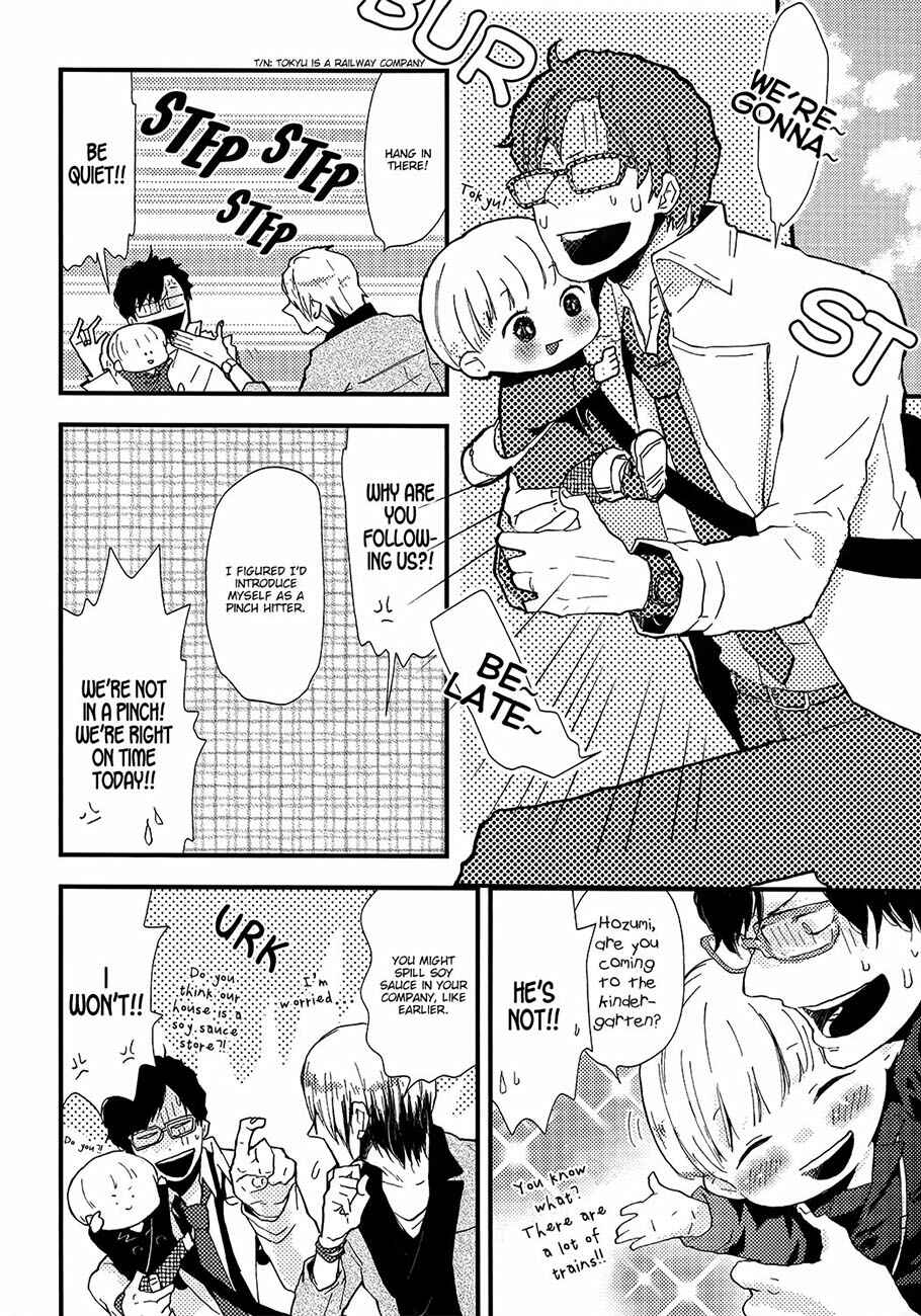 Page 7 Chapter 4 Wakaki Taketora-kun no Nayami