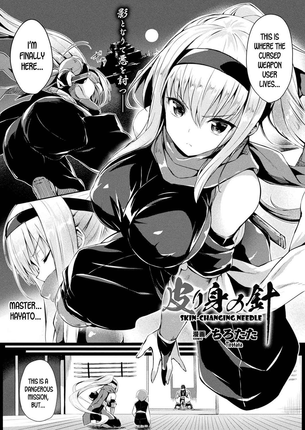 Page 1 Chapter 7 Kawari Kawatte Genteiban