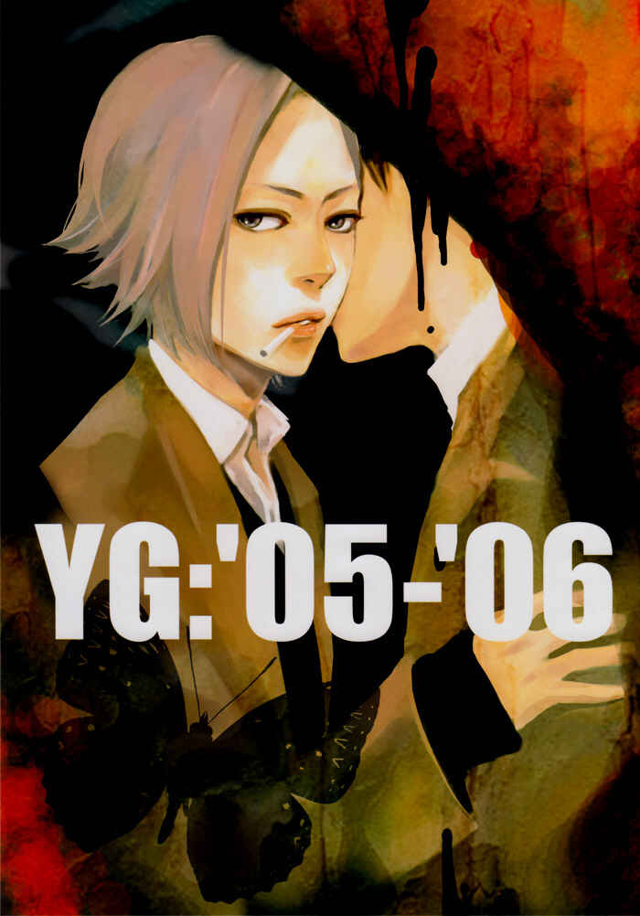 Page 1 Chapter Unknown_7053 Katekyo Hitman Reborn! - YG: 05-06 (Doujinshi)