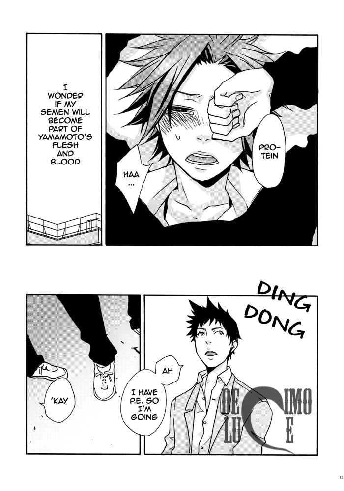 Page 11 Chapter Unknown_7053 Katekyo Hitman Reborn! - YG: 05-06 (Doujinshi)