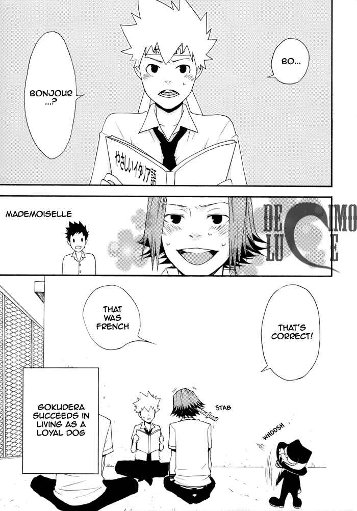Page 32 Chapter Unknown_7053 Katekyo Hitman Reborn! - YG: 05-06 (Doujinshi)