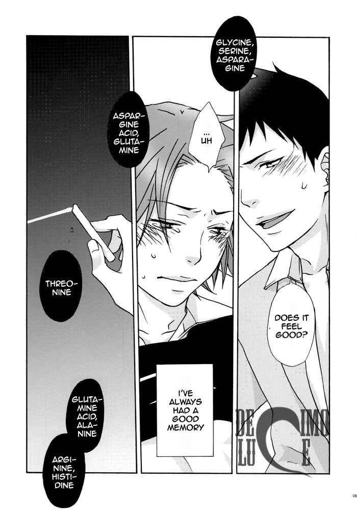 Page 7 Chapter Unknown_7053 Katekyo Hitman Reborn! - YG: 05-06 (Doujinshi)