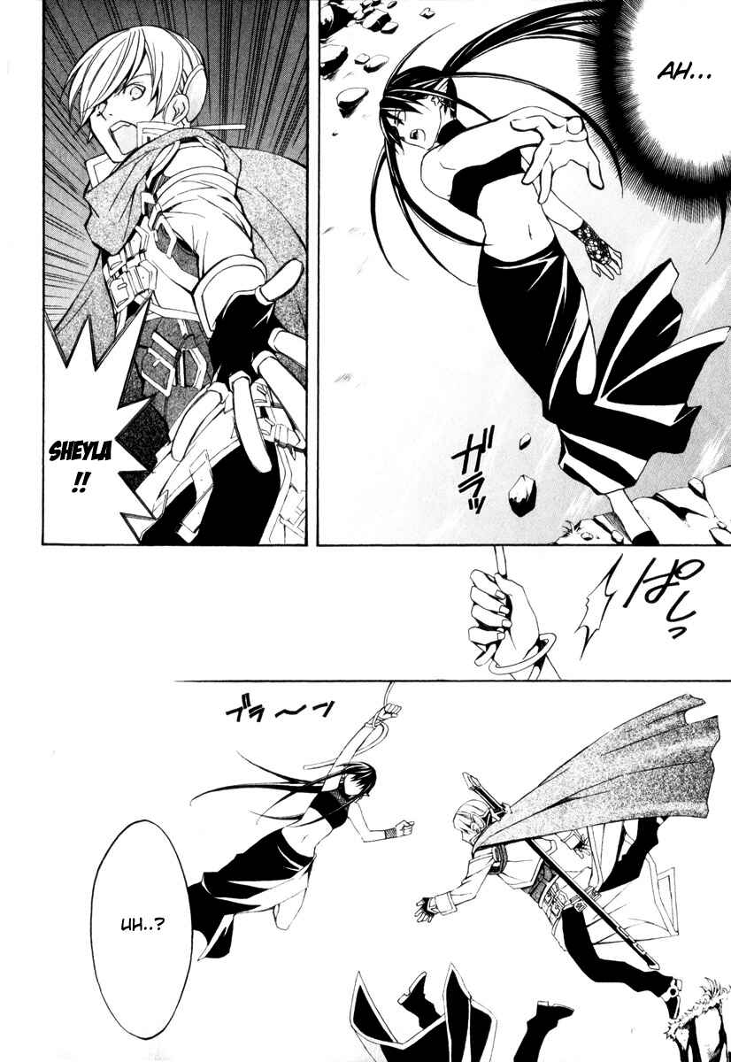 Page 15 Chapter 2 Superior Cross