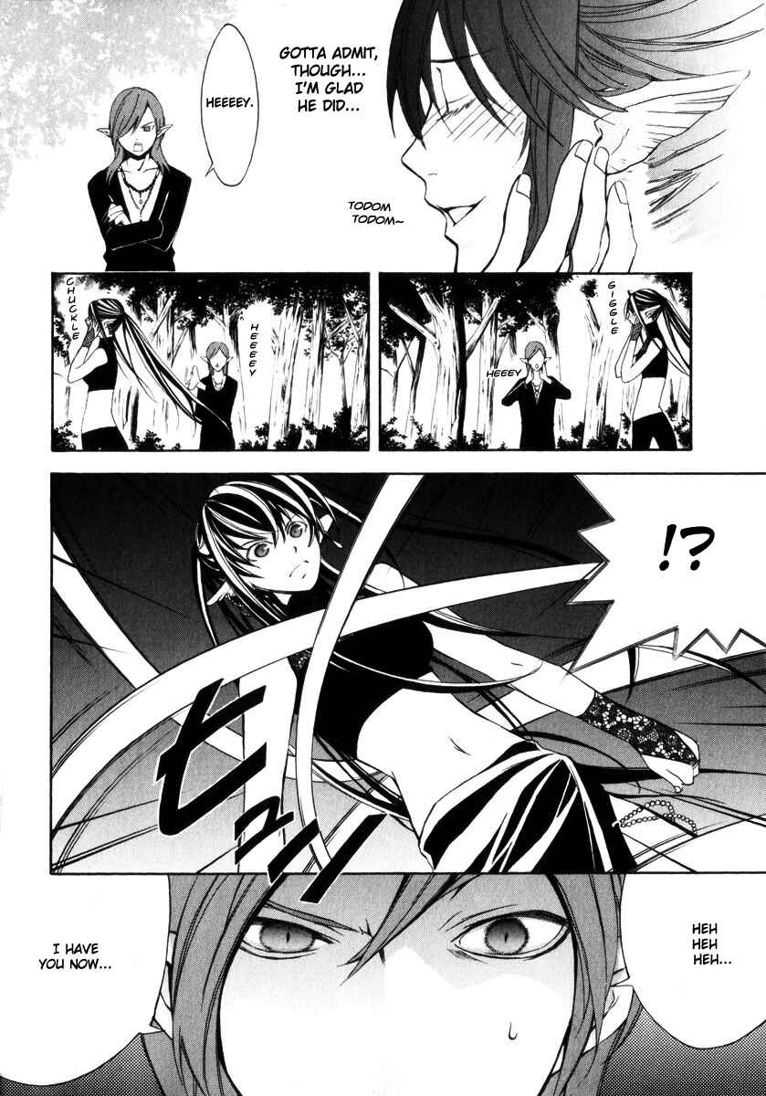 Page 21 Chapter 2 Superior Cross