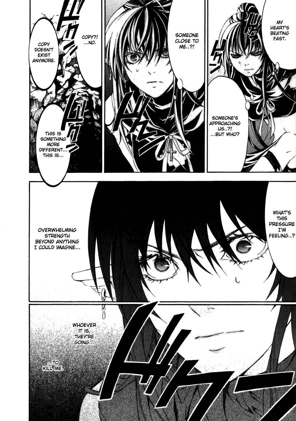 Page 12 Chapter 24 Superior Cross
