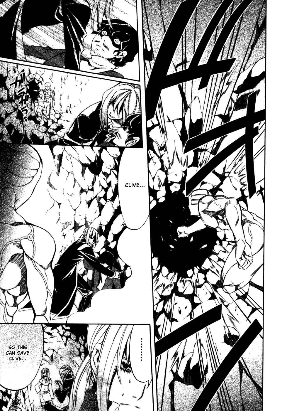 Page 19 Chapter 24 Superior Cross
