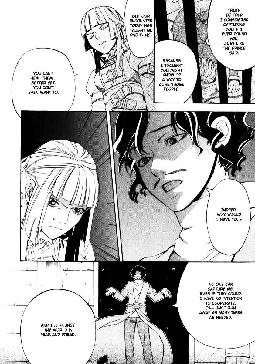 Page 26 Chapter 8 Superior Cross