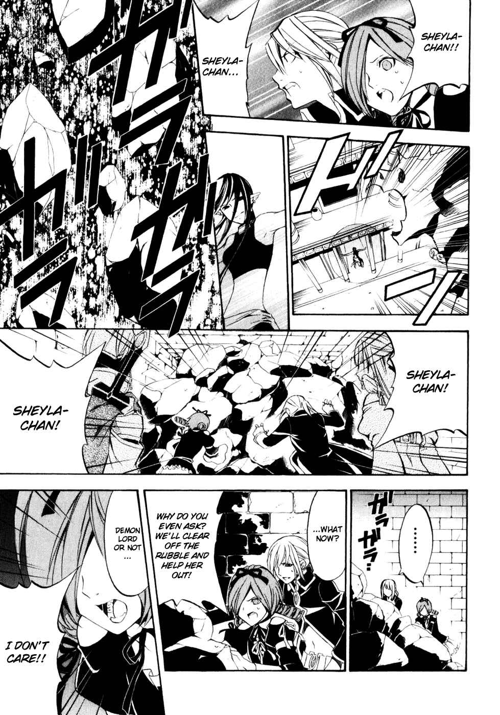 Page 25 Chapter 16 Superior Cross